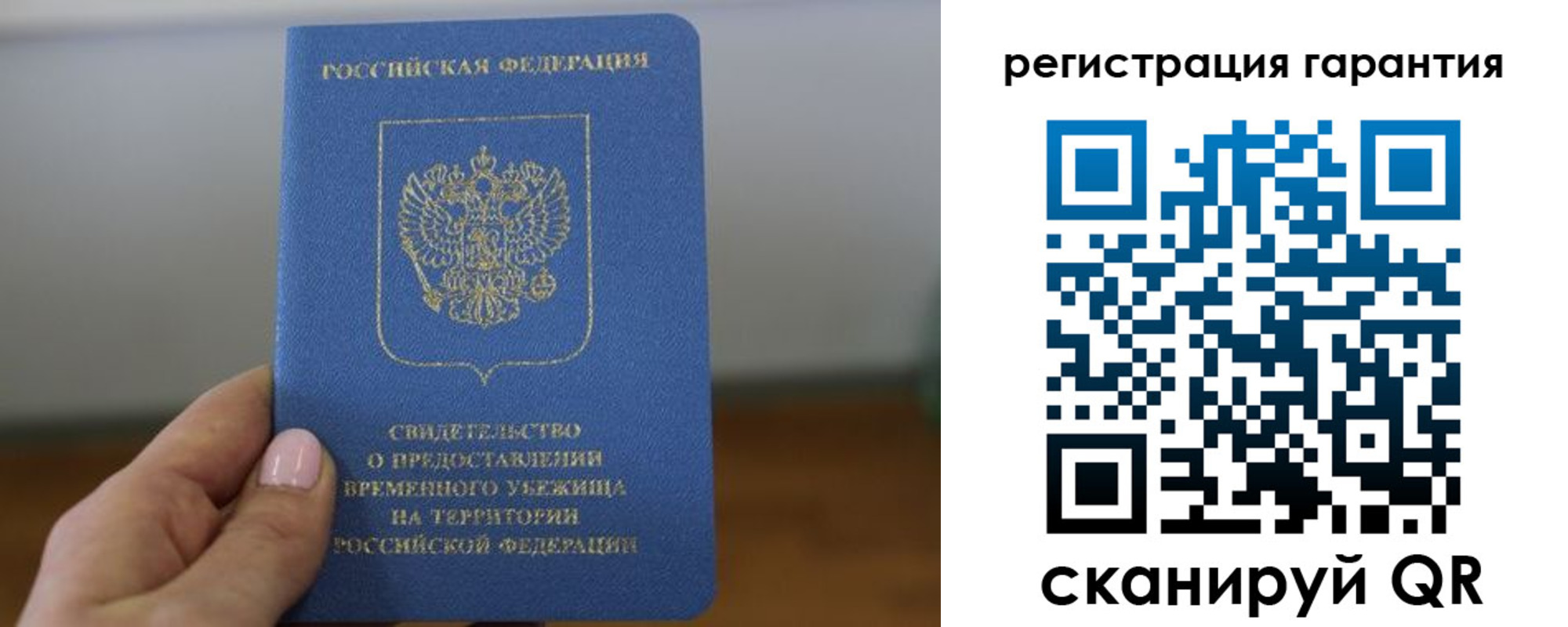 прописка поиск в Гагарине